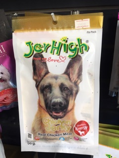 Snack jerhigh ,parma