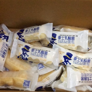 Combo 500g/1kg Bánh Sữa Chua Ông Già Horsh