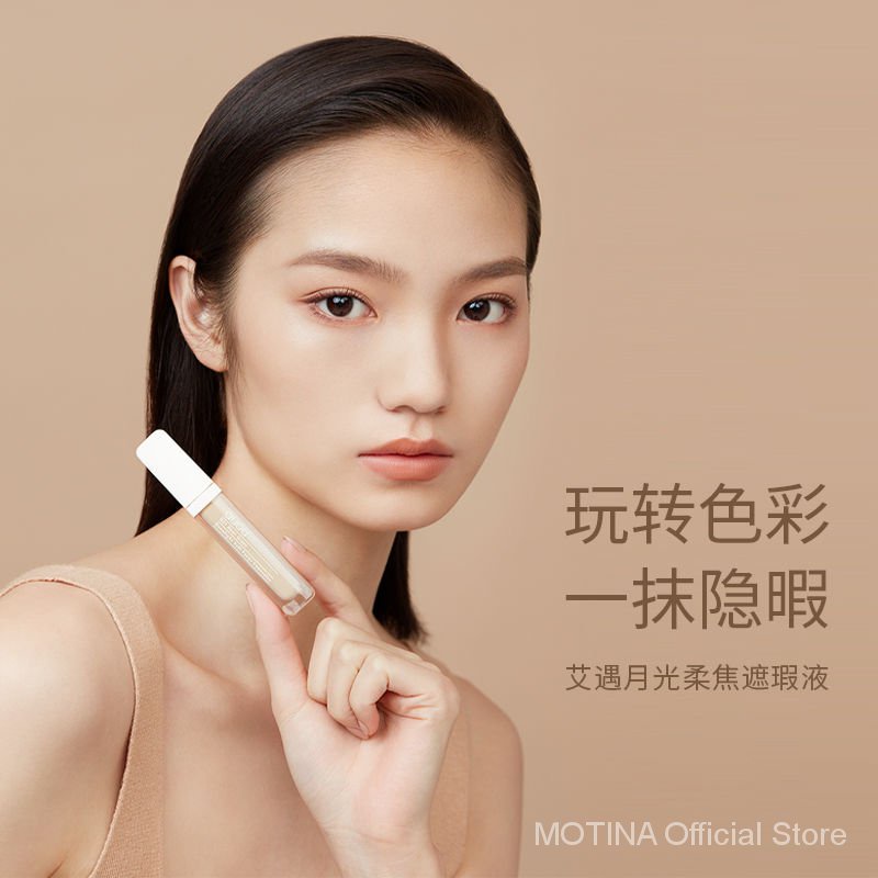 (Hàng Mới Về) Kem Che Khuyết Điểm Dạng Lỏng Che Phủ Mụn Hiệu Quả Auou | BigBuy360 - bigbuy360.vn