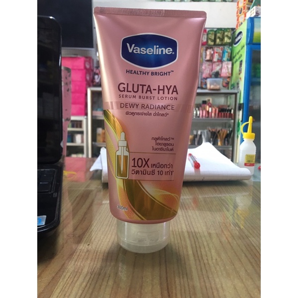 Dưỡng thể Vasaline