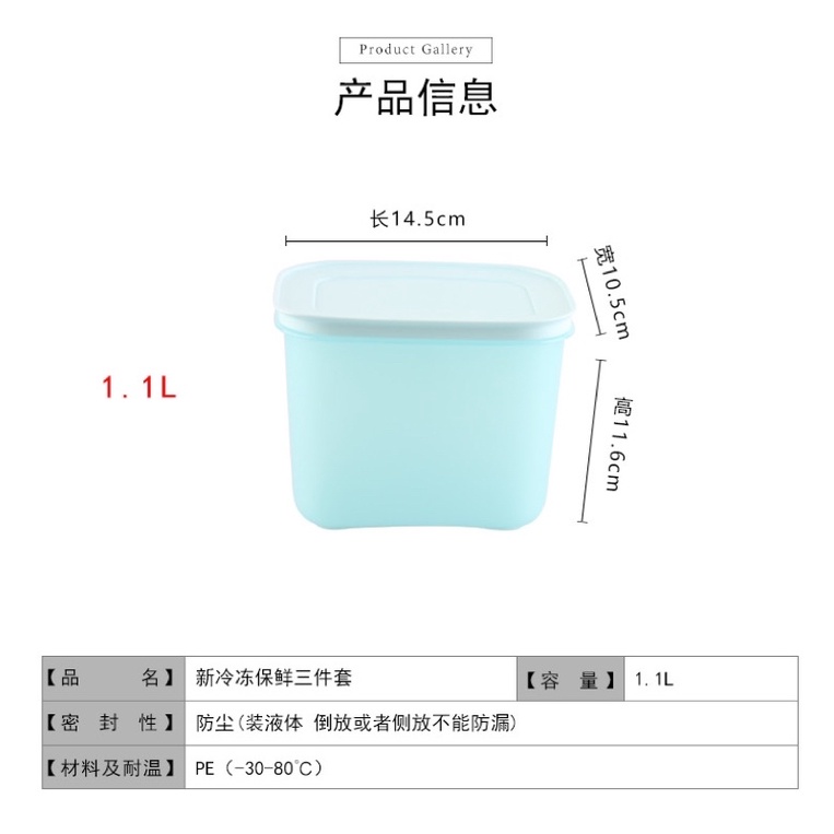 Hộp nhựa 1,1L đông dẻo gen 2 Tupperware - bảo quản thịt cá trái cây giúp thực phẩm tươi ngon hơn