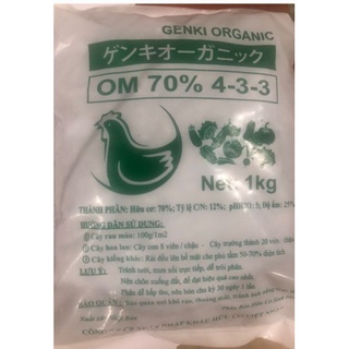 Phân gà hữu cơ nhật bản sinh học 1kg