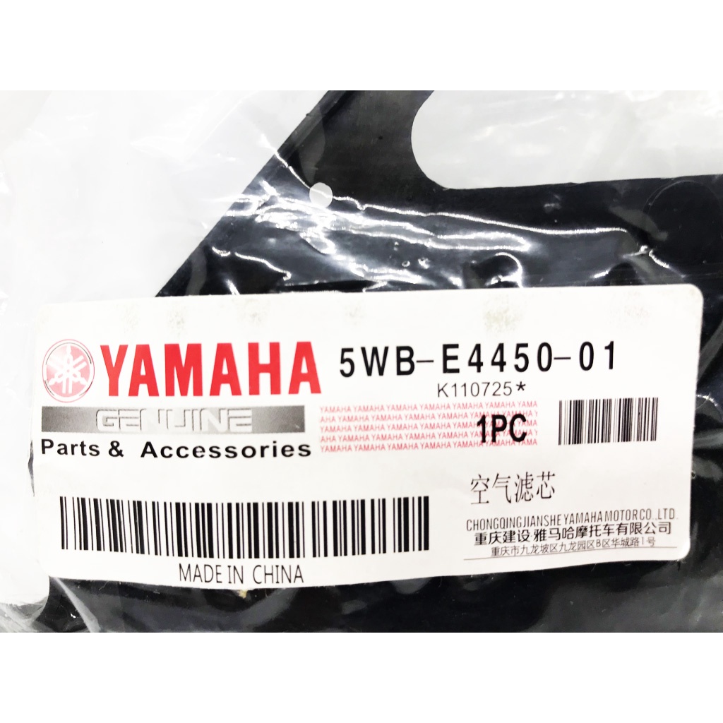 Lọc gió Yamaha YB125SP