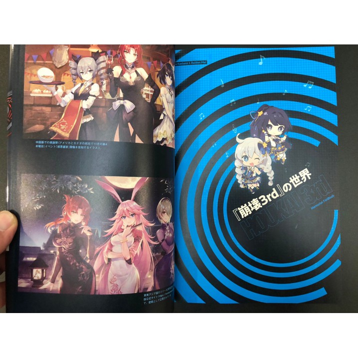 [miHoYo Official x HI3VNSHOP][Order] Houkai 3rd Memorial FanBook sưu tầm Honkai Impact 3