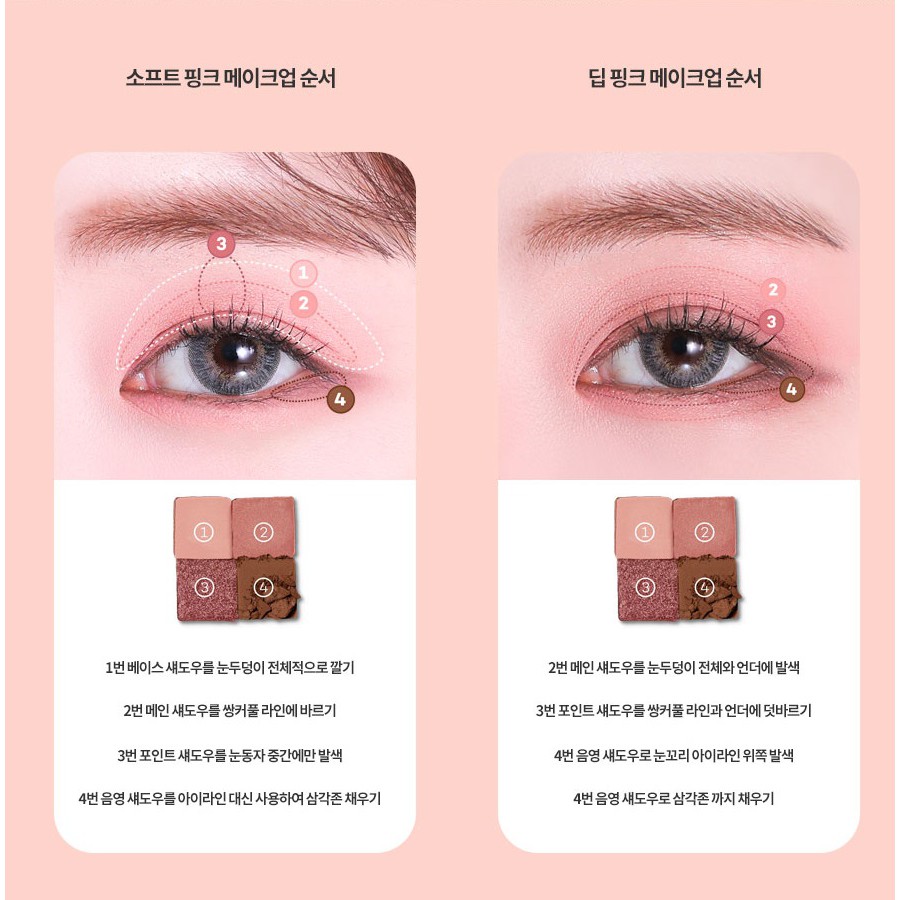 Bảng Phấn Mắt 4 Màu Peach C Eye Shadow Palette 8g | BigBuy360 - bigbuy360.vn