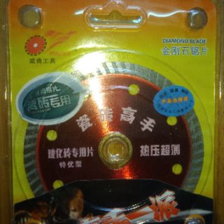 Lưỡi cắt đa năng lắp máy cầm tay