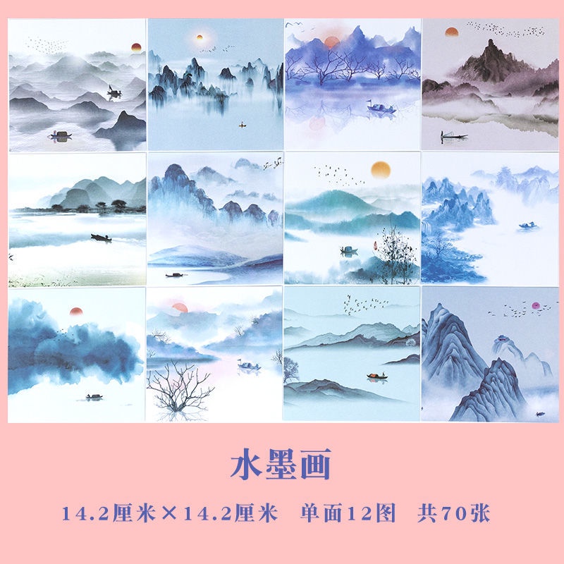 Set 70 Giấy Xếp Hình Vuông 14.2x14.2cm Họa Tiết Chim Hạc Phong Cách retro