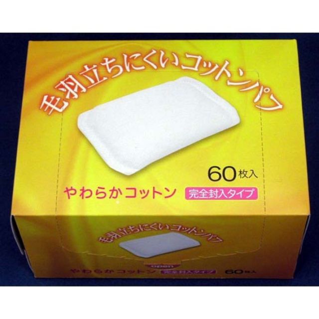 Hộp bông tẩy trang Nhật Bản Kyowa 60 miếng