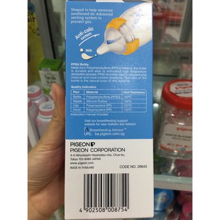 Bình sữa Pigeon nhập khẩu SofTouch 160ml/240ml