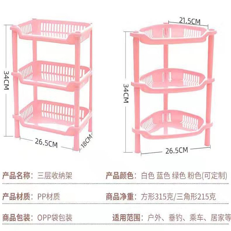 Kệ Nhựa Ba Tầng Đựng Đồ Dùng Nhà Tắm Tiện Dụng