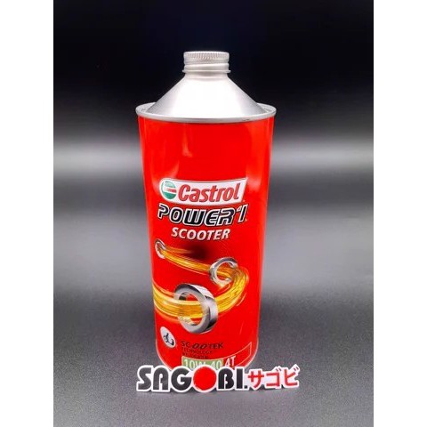 CASTROL POWER 1 NHỚT XE GA  1.0L mã N.CASTROL POWER 1