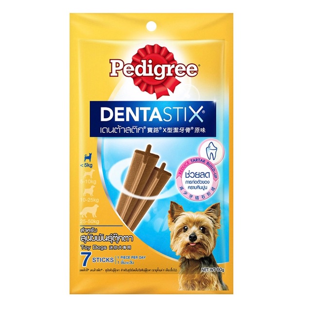 Bánh Xương, Bánh thưởng cho chó PEDIGREE DENTASTIX Gặm Sạch Răng Dành Cho Chó