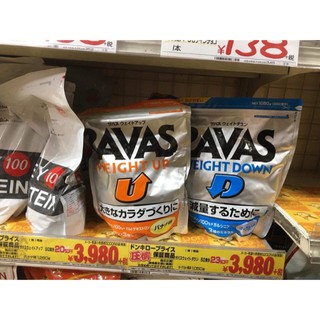 SỮA TĂNG CÂN SAVAS WEIGHT UP 1260G MEIJI NHẬT BẢN
