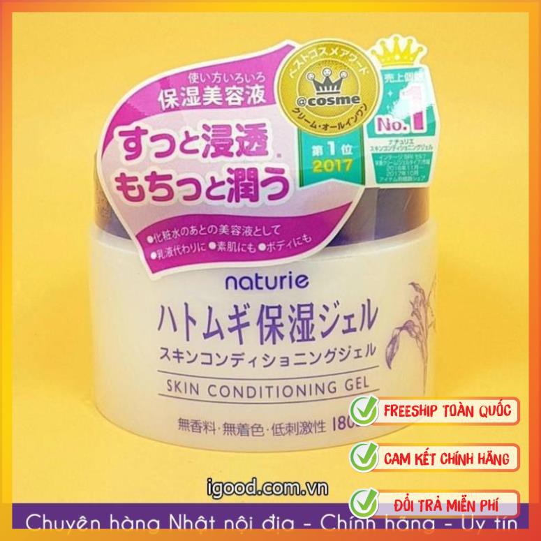 [Hàng Nhật Chuẩn] Gel Dưỡng Ẩm Trắng Da Naturie Hatomugi | Kem Dưỡng Ẩm Ý Dĩ Naturie Hatomugi Nhật Bản