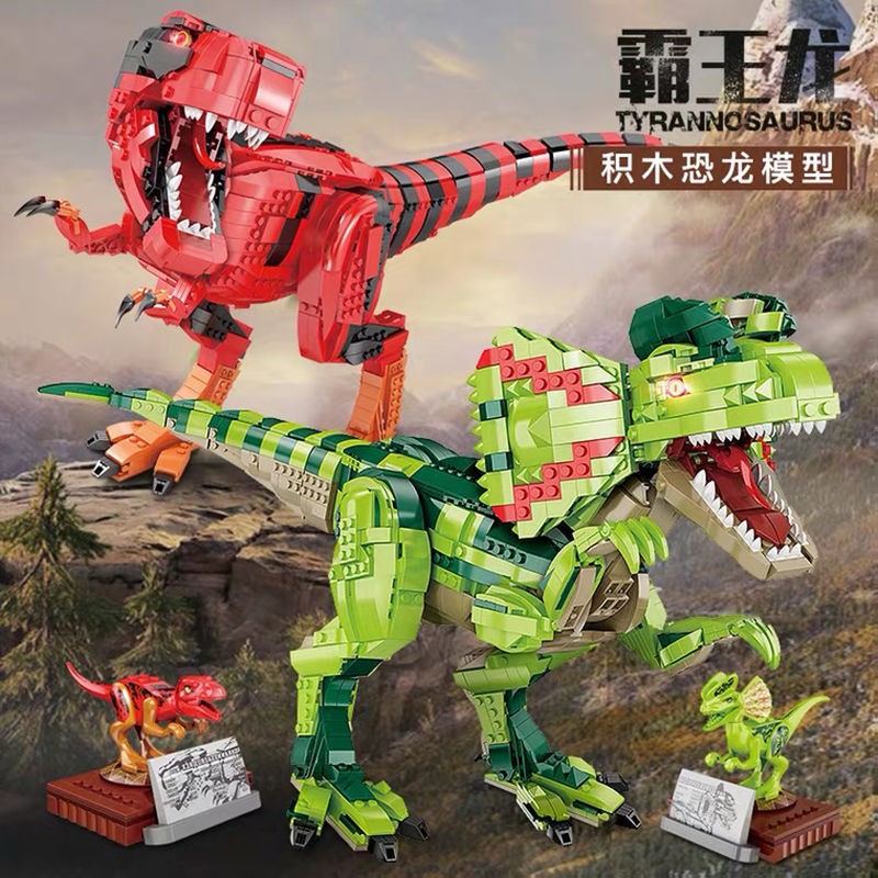 Tương thích với Lego Bộ đồ chơi xếp hình trẻ em khủng long kỷ Jura Tyrannosaurus Rex mô khối xây dựng hạt nhỏ