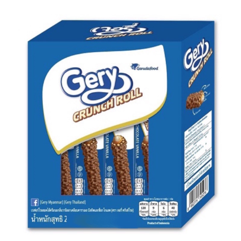 Bánh cuộn phủ socola Gery Crunch Roll hộp 276g