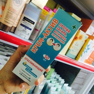 Kem Chống Nắng Nga Dưỡng Trắng, Nâng Tone, Dưỡng Ẩm SPF50+ - HÀNG CHUẨN AUTH