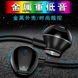 Tai nghe Wutsun JS001 nhét tai (Đen)