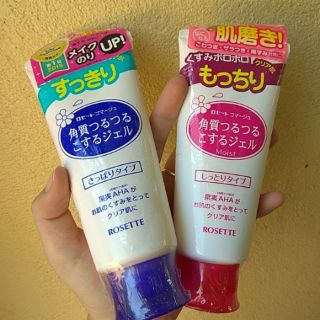 Tẩy da chết Rosette Peeling Gel Nhật Bản