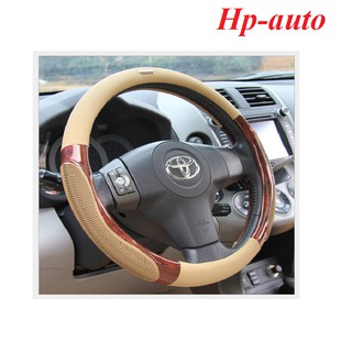 Freeship 99k-Bọc vô lăng cao cấp da vân gỗ Hp-auto (Màu viền đen)