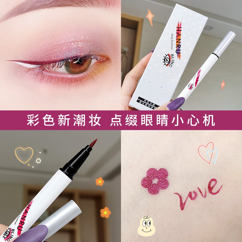 🌈Bút kẻ mắt kháng nước nhanh khô tiện dụng chất lượng cao NUED HANRU | BigBuy360 - bigbuy360.vn