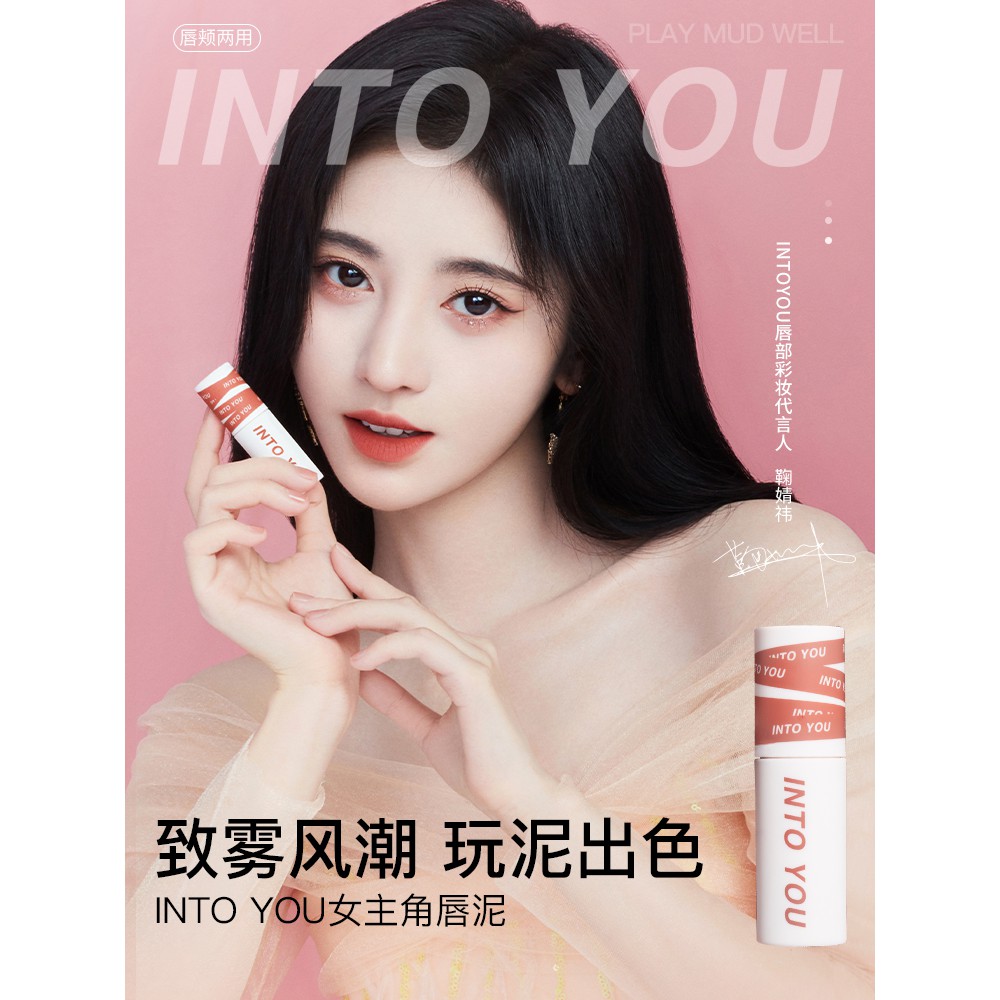 [Hàng mới về] Son Môi Cực mịn INTO YOU × Marley Chất Nhung Lì 100% Chất Lượng Cao EM19 EM22 CÓ SẴN  Nội Địa Trung