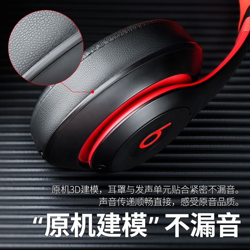 Set 2 Vỏ Bọc Tai Nghe Chụp Tai Chuyên Dụng Cho Beats Studio3 | BigBuy360 - bigbuy360.vn