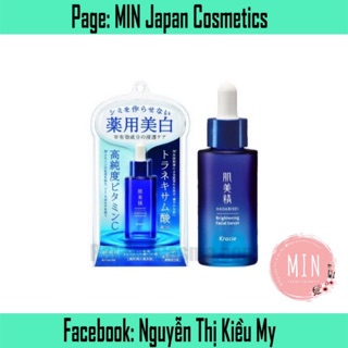 Serum dưỡng trắng da Kracie