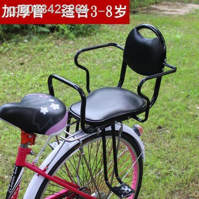 ✨ ✨✧Ghế ngồi sau xe đạp điện chất liệu Cotton dày dặn dành cho trẻ em