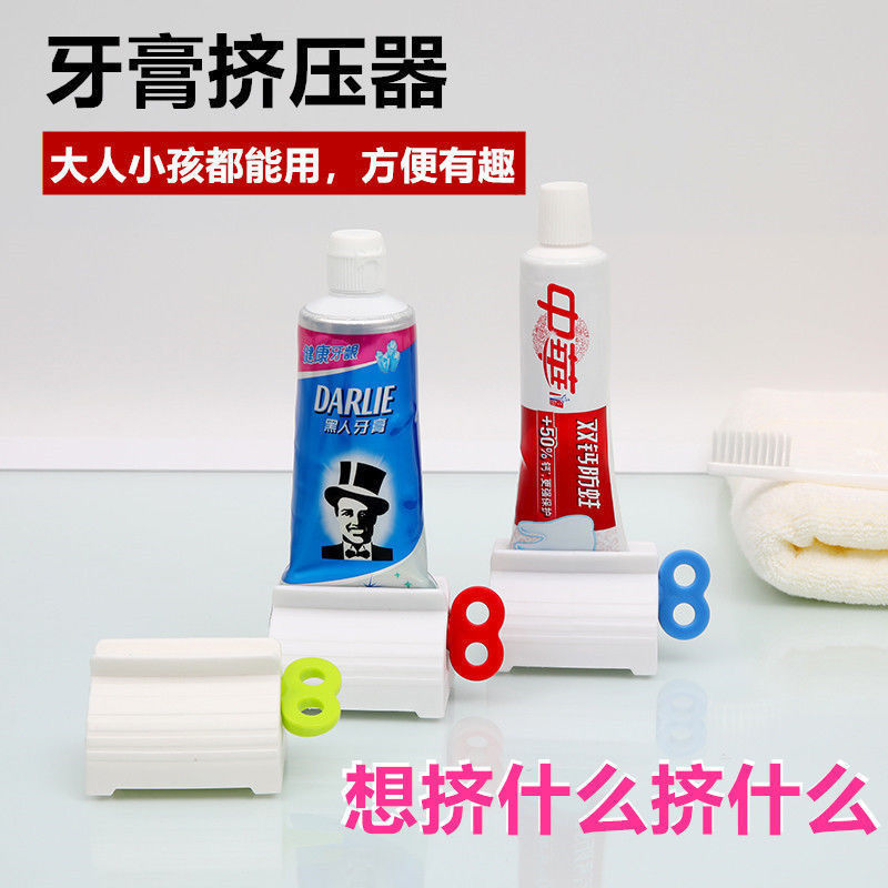 Dụng Cụ Kẹp Tuýp Kem Đánh Răng Sáng Tạo
