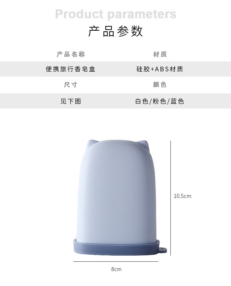 Simple Nordic silicone travel home portable travel soap box with lid creative soap box toilet soap box