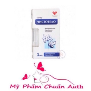 Gel tẩy nốt ruồi, mụn thịt, mụn cóc Nga