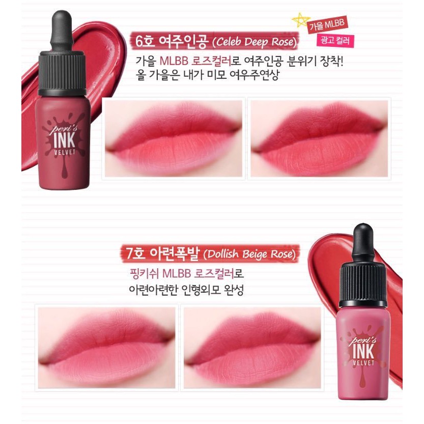 SON KEM LÌ PERIPERA PERI’S INK VELVET 2019 | Thế Giới Skin Care