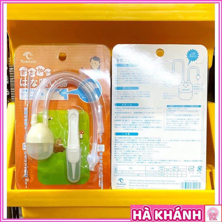   Dụng cụ hút mũi Kichi cho bé ( kèm nhíp gắp rỉ mũi và cọ hút mũi )