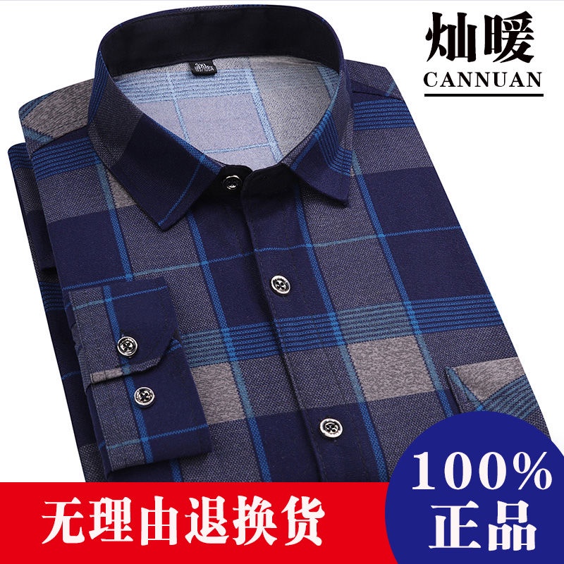 Áo Sơ Mi Nam Tay Dài Họa Tiết Kẻ Sọc Thời Trang Mới