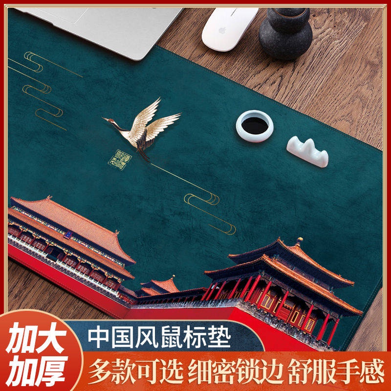 tấm lót chuột Miếng Lót Chuột Chơi Game Có Đệm Cổ Tay In Họa Tiết Cung Điện Trung Hoa Độc Đáo