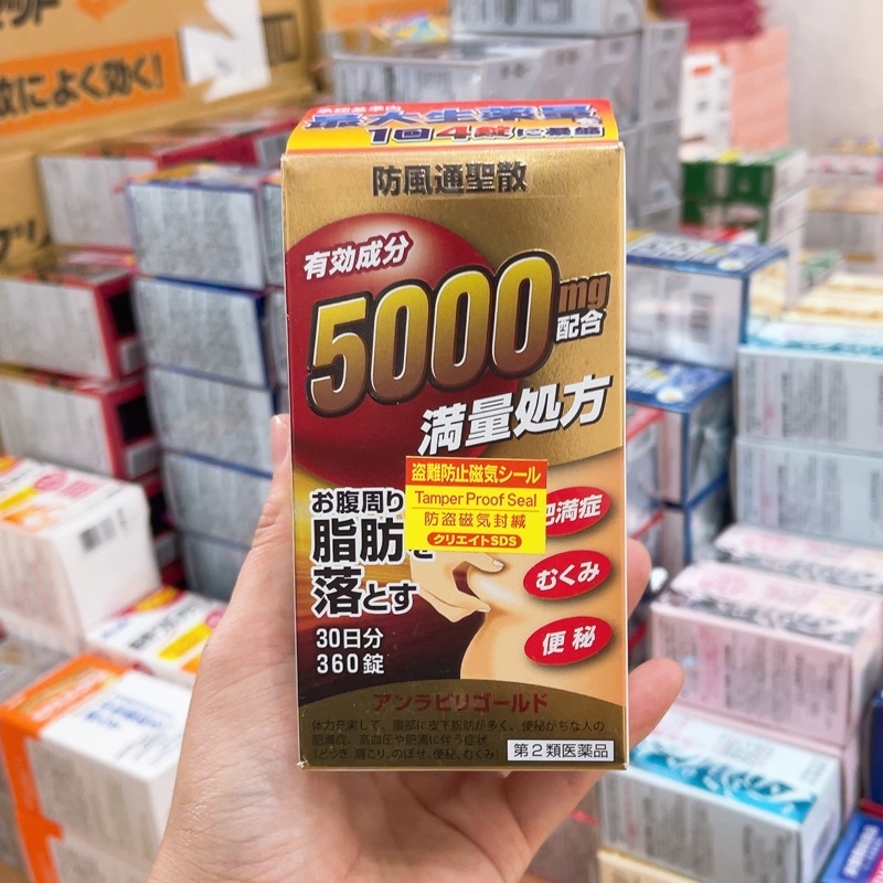 Viên uống giảm cân giảm mỡ bụng Sakamoto gold 5000mg Nhật Bản