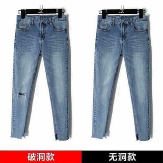 [SĂN HÀNG ĐẸP GIÁ RẺ]  QUẦN JEAN RÁCH GỐI
