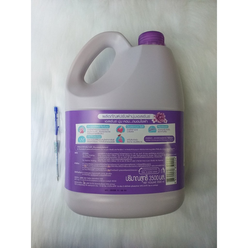 Nước xả vải Essence Tím 3.5L nhập khẩu Thái Lan.