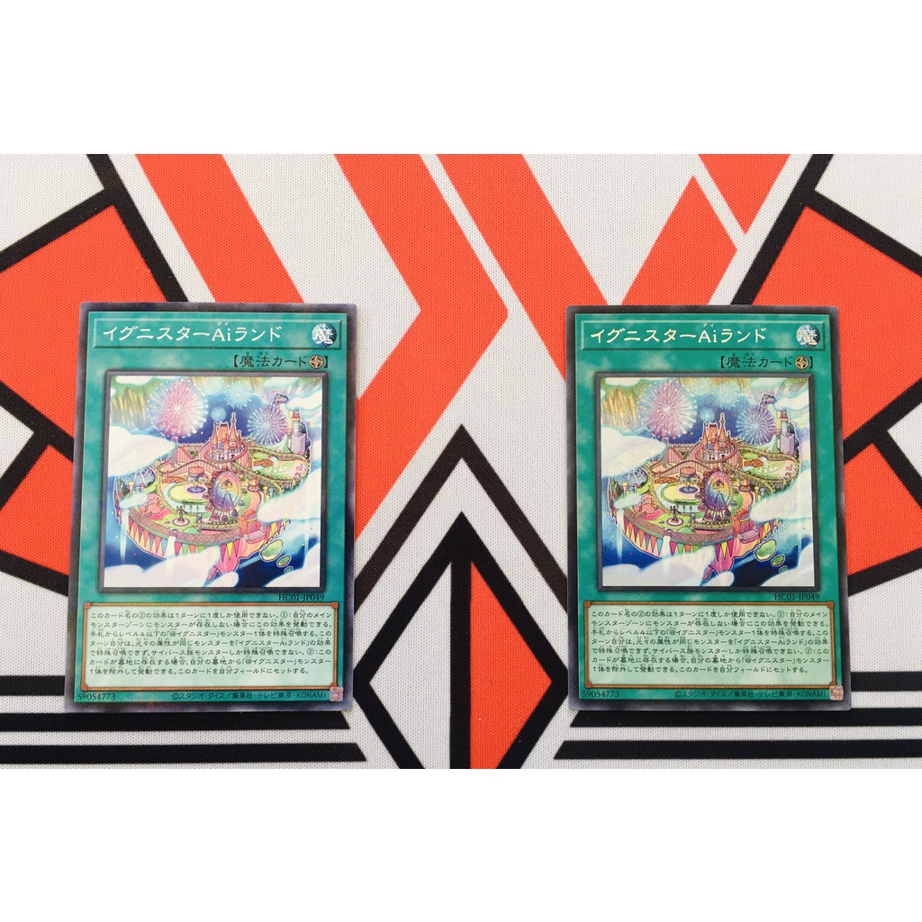 [ ĐẬU PHỘNG ] Thẻ Bài Yugioh Spell  Ignister A.I.Land HC01-JP049
