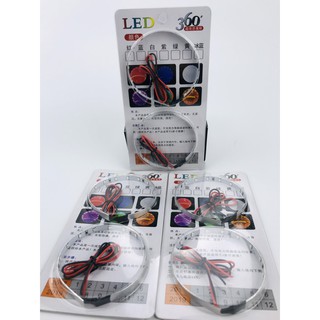 Vòng Led mắt quỷ (DE)