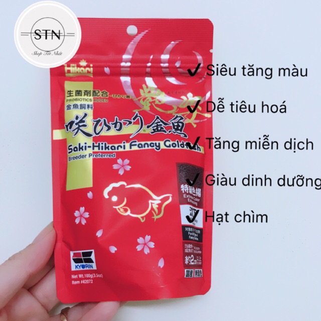 Cám cá vàng siêu tăng màu Saki Hikari Fancy Extra Color 100g
