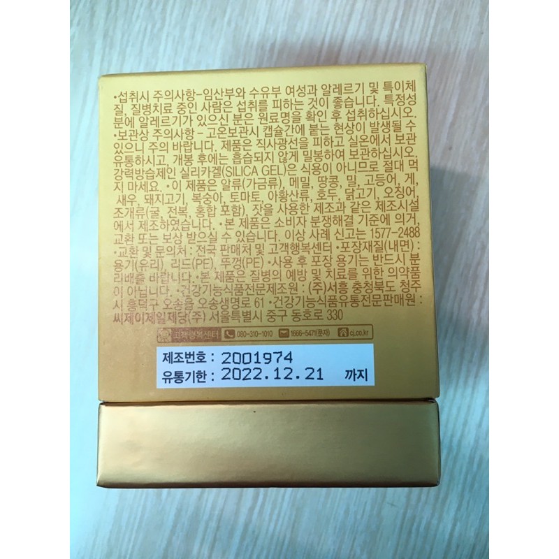 [ Mẫu mới 2020] VIÊN CẤP NƯỚC 𝐈𝐍𝐍𝐄𝐑𝐁 𝐀𝐐𝐔𝐀 𝐑𝐈𝐂𝐇 𝐃𝐎𝐔𝐁𝐋𝐄 𝐔𝐏 70 VIÊN | BigBuy360 - bigbuy360.vn