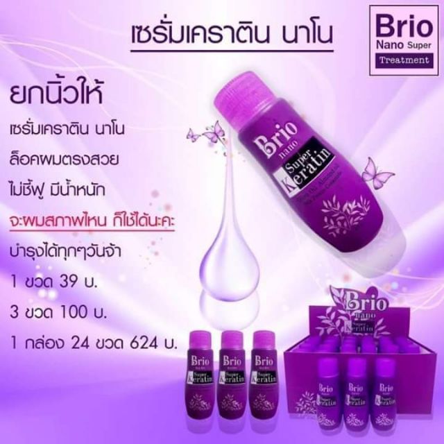 Serum Dưỡng Tóc Green Bio Super Serum Keratin Argan Oil 45 ml | BigBuy360 - bigbuy360.vn