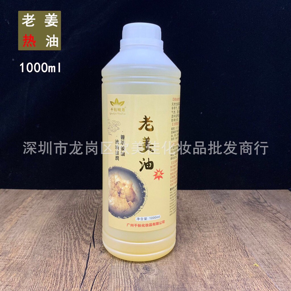 Tinh Dầu Gừng, Ngải Cứu Chai 1L  Dành Cho Người Bị Đau Vai Gáy