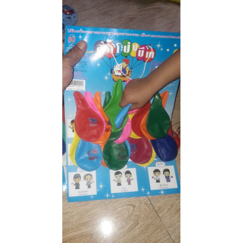 Sét 22 chiếc bóng bay nhiều màu khi thổi được 36cm bằng cao su tự nhiên của Thái Lan