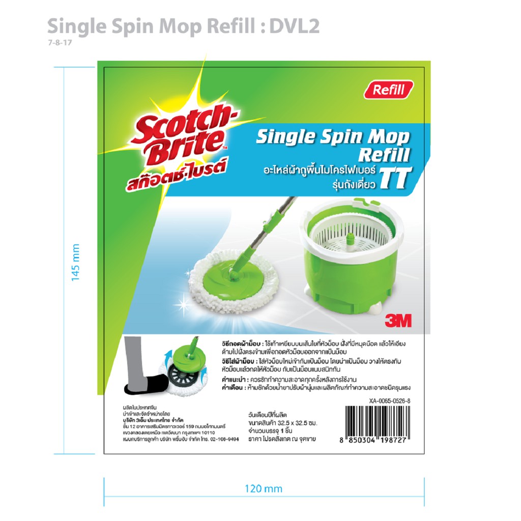 3M BÔNG LAU 60 ĐỘ THAY THẾ