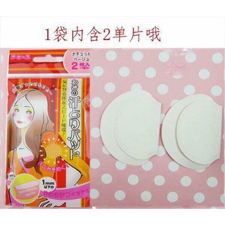 set 3 túi miếng dán chống ra mồ hôi nách