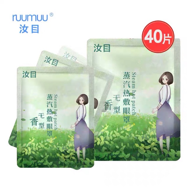 Set 40 miếng Mặt nạ nóng dành cho mắt | BigBuy360 - bigbuy360.vn