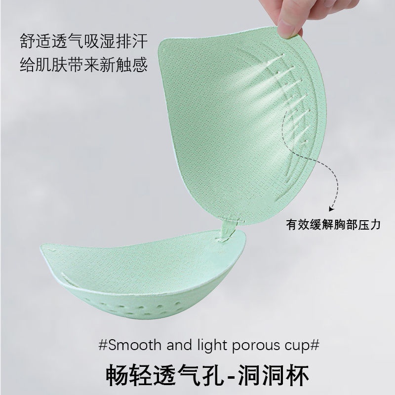 Áo Ngực Không Đường May Siêu Mỏng Cho Nữ